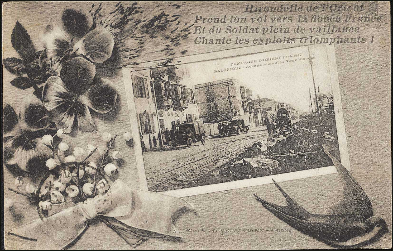 Lot 1684 - - THESSALONIKI(SALONICA) -  A. Karamitsos Postal & Live Internet Auction 752