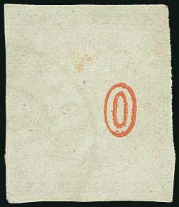Lot 161 - - 1871/76MESHED PAPER - A. Karamitsos Live Internet Auction 23 Lot 161 - - 1871/76MESHED PAPER - A. Karamitsos Live Internet Auction 23