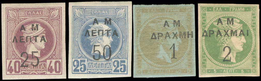 Lot 300 - - OVERPRINTSON HERMES HEADS & 1896 OLYMPICS -  A. Karamitsos Live Internet Auction 23