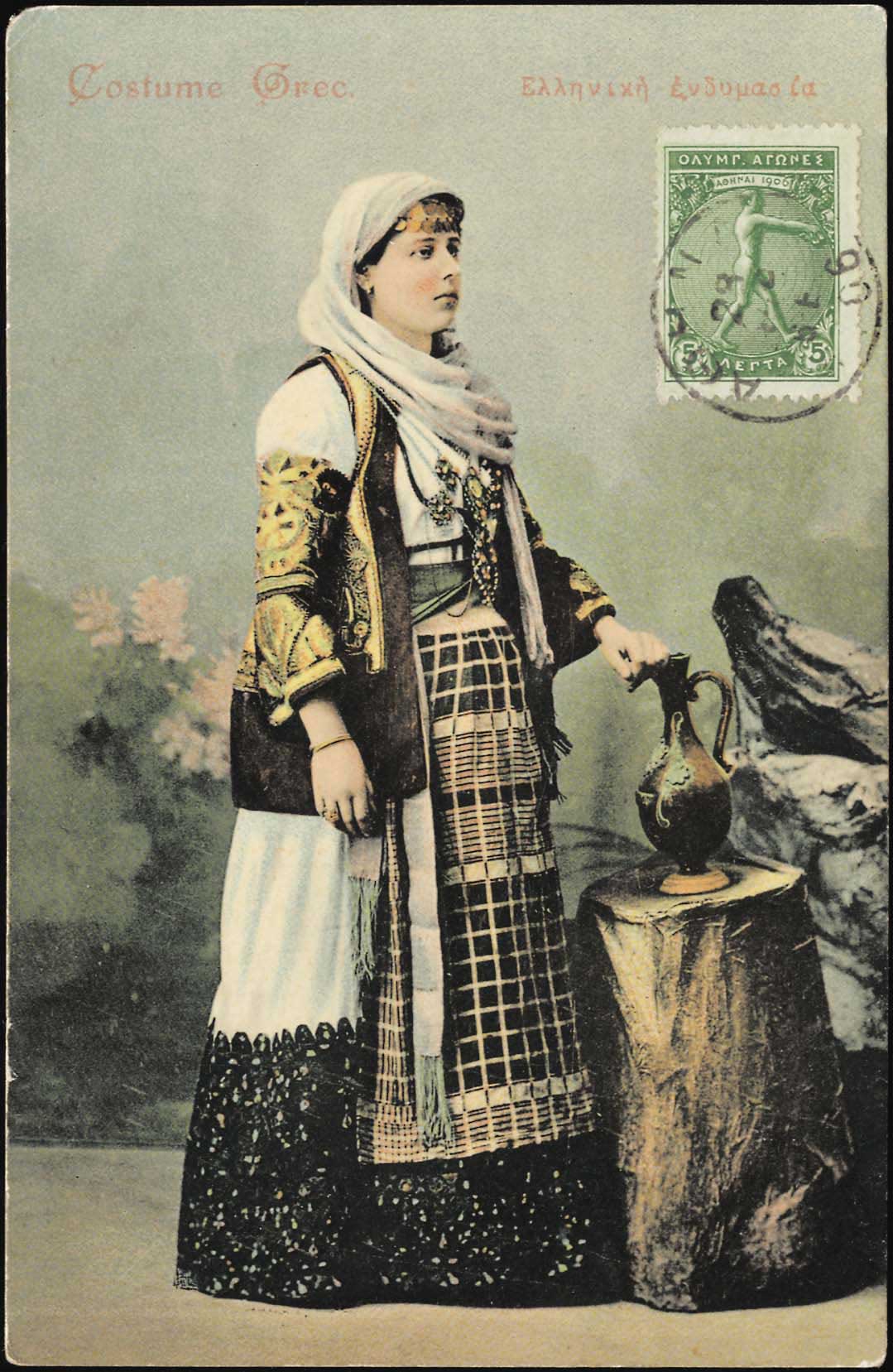 Lot 1770 - - costumes -  A. Karamitsos Postal & Live Internet Auction 752