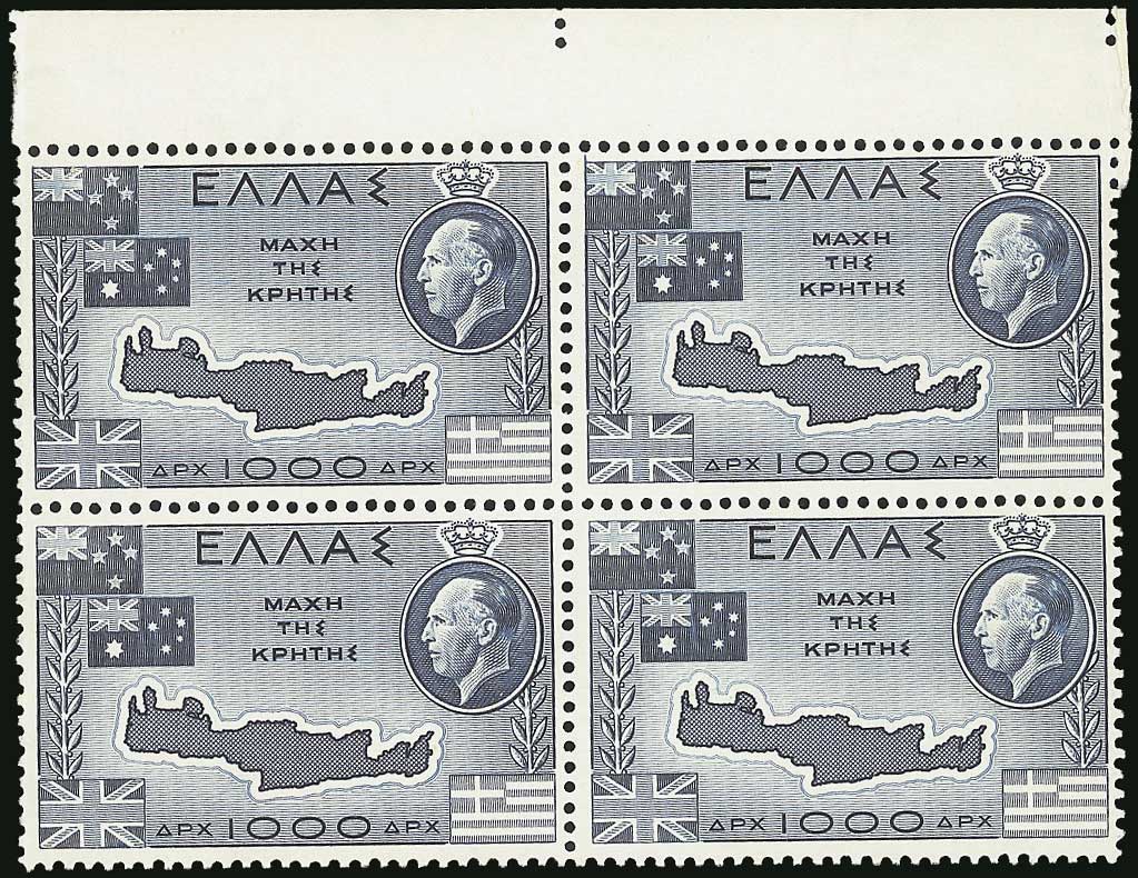 Lot 649 - 1945-2016  -  A. Karamitsos Live Internet Auction 27
