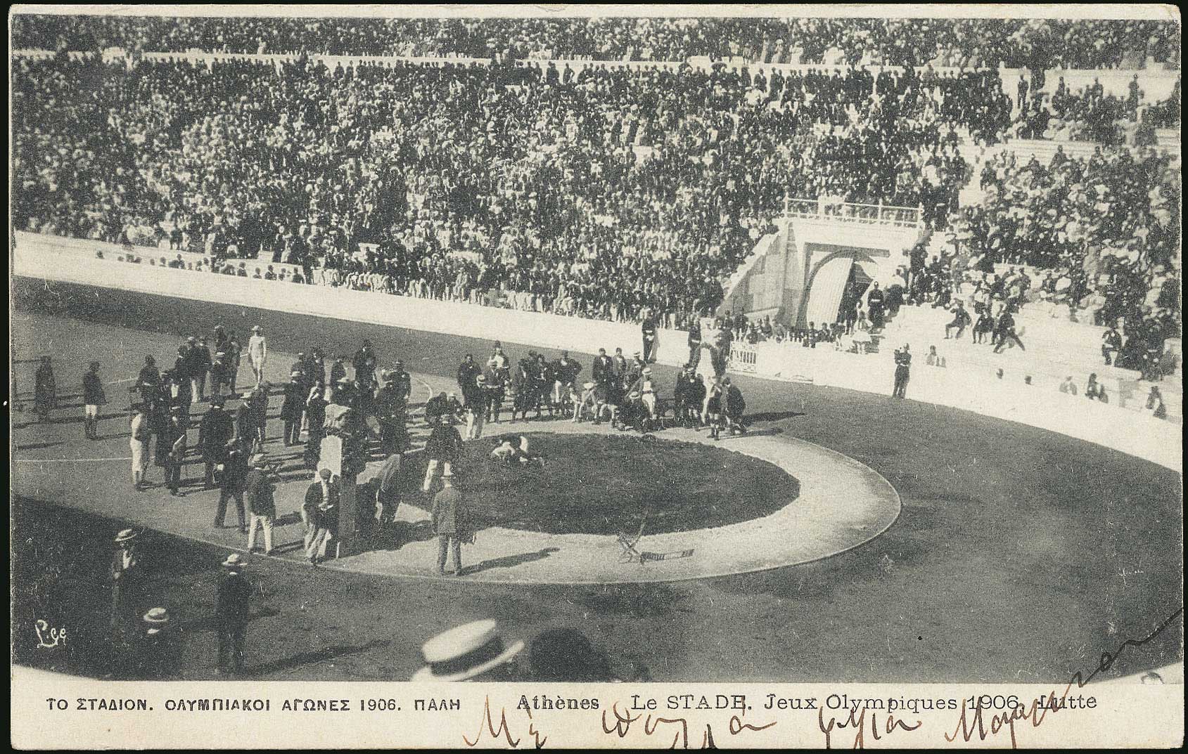 Lot 532 - 1906SECOND OLYMPIC GAMES - A. Karamitsos Live Internet Auction 27 Lot 532 - 1906SECOND OLYMPIC GAMES - A. Karamitsos Live Internet Auction 27