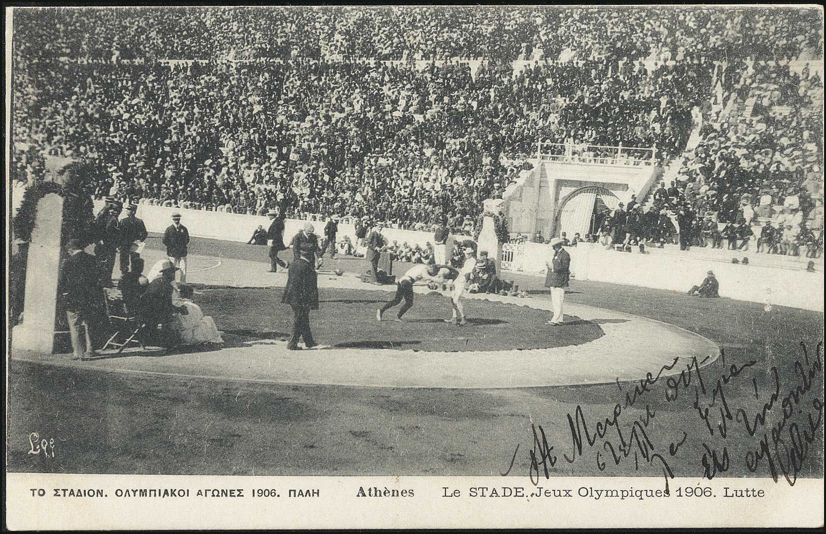 Lot 534 - 1906SECOND OLYMPIC GAMES - A. Karamitsos Live Internet Auction 27 Lot 534 - 1906SECOND OLYMPIC GAMES - A. Karamitsos Live Internet Auction 27