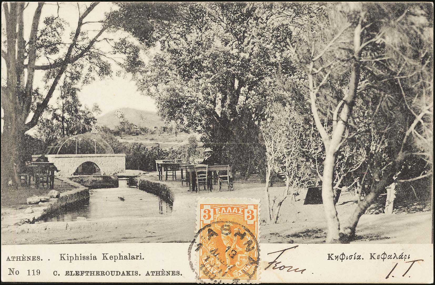 Lot 1583 - - Athens& Area - A. Karamitsos Postal & Live Internet Auction 755 Lot 1583 - - Athens& Area - A. Karamitsos Postal & Live Internet Auction 755