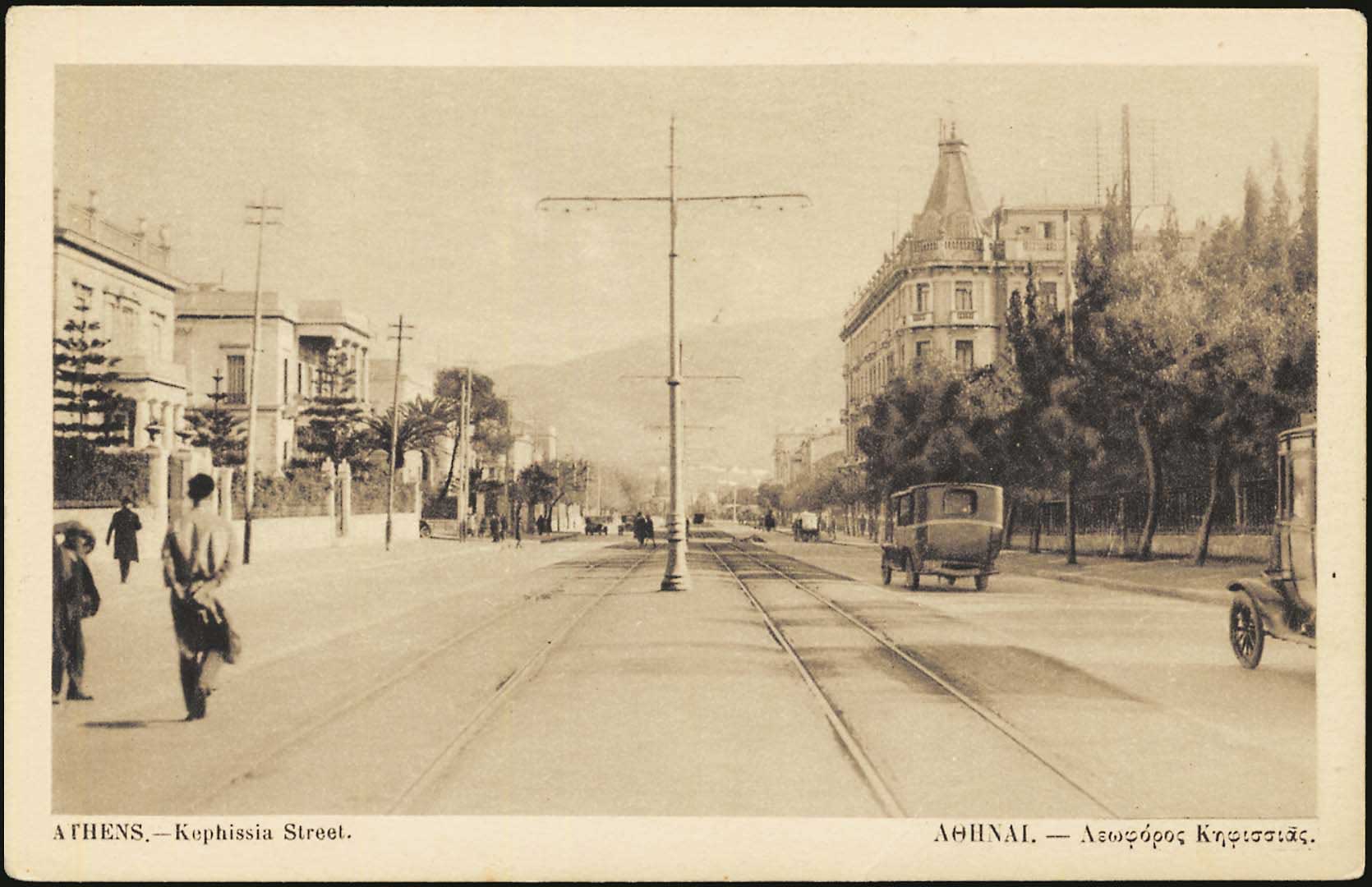 Lot 1575 - - Athens& Area -  A. Karamitsos Postal & Live Internet Auction 755
