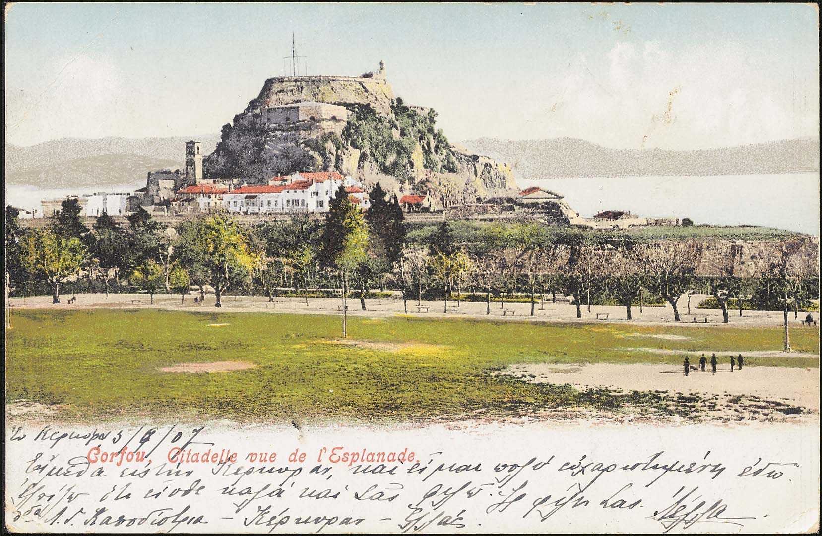 Lot 1649 - - IONIANISLANDS -  A. Karamitsos Postal & Live Internet Auction 754