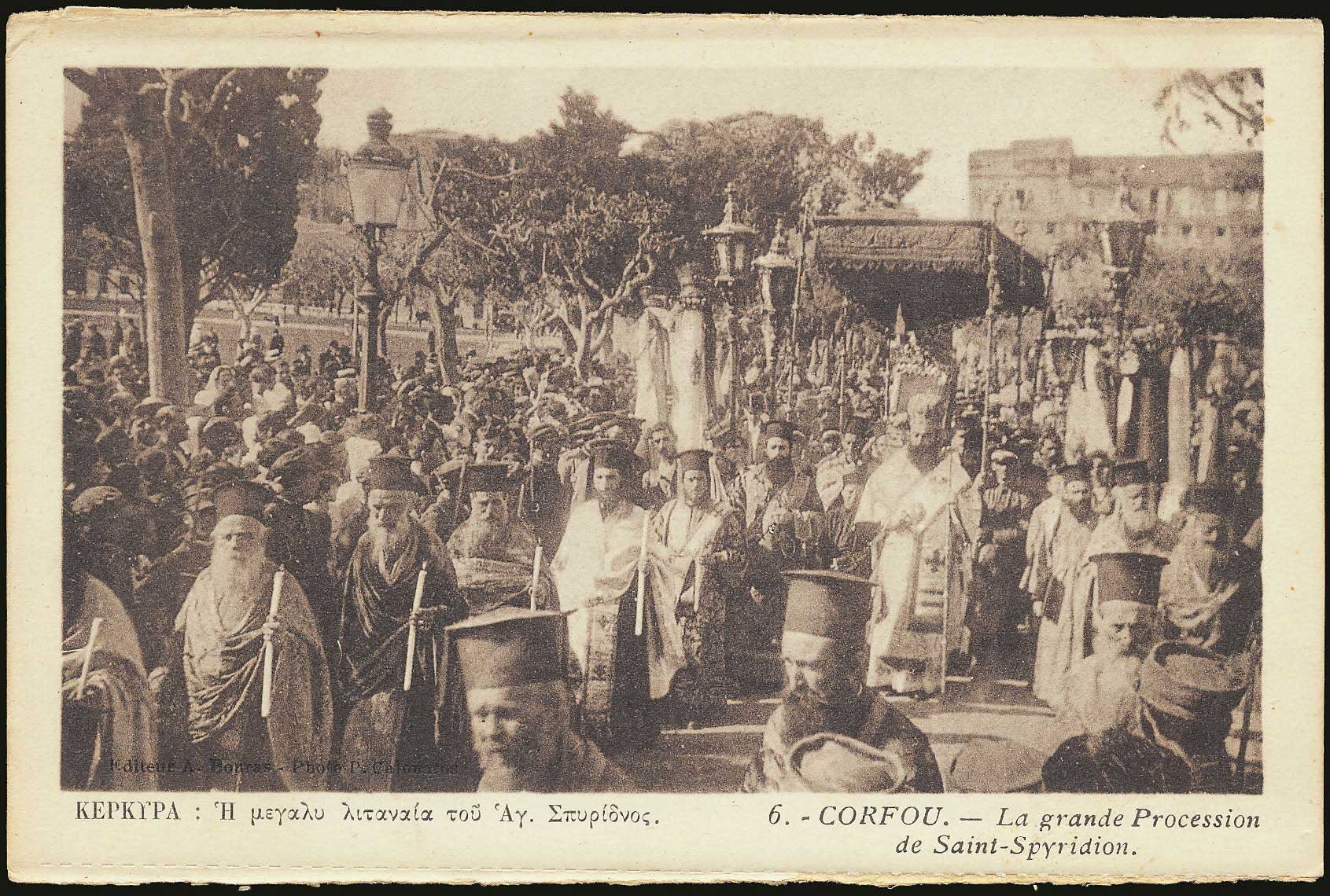 Lot 1655 - - IONIANISLANDS - A. Karamitsos Postal & Live Internet Auction 754 Lot 1655 - - IONIANISLANDS - A. Karamitsos Postal & Live Internet Auction 754