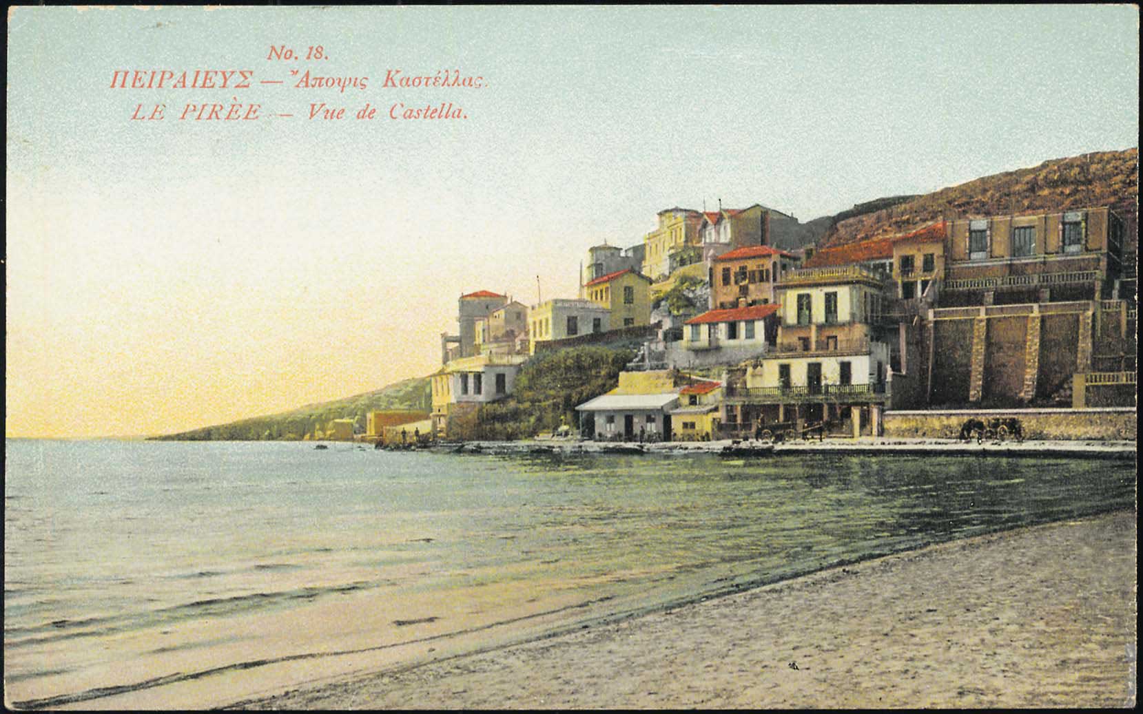 Lot 1544 - - Athens& Area -  A. Karamitsos Postal & Live Internet Auction 751