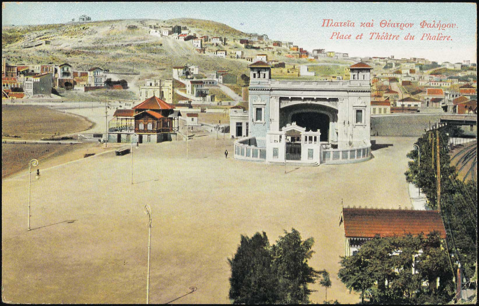 Lot 1513 - - Athens& Area - A. Karamitsos Postal & Live Internet Auction 751 Lot 1513 - - Athens& Area - A. Karamitsos Postal & Live Internet Auction 751
