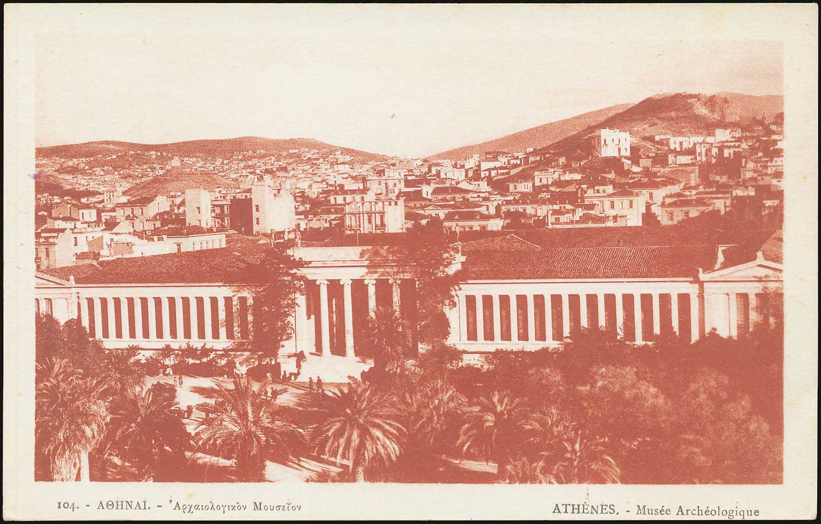Lot 1548 - - Athens& Area - A. Karamitsos Postal & Live Internet Auction 754 Lot 1548 - - Athens& Area - A. Karamitsos Postal & Live Internet Auction 754