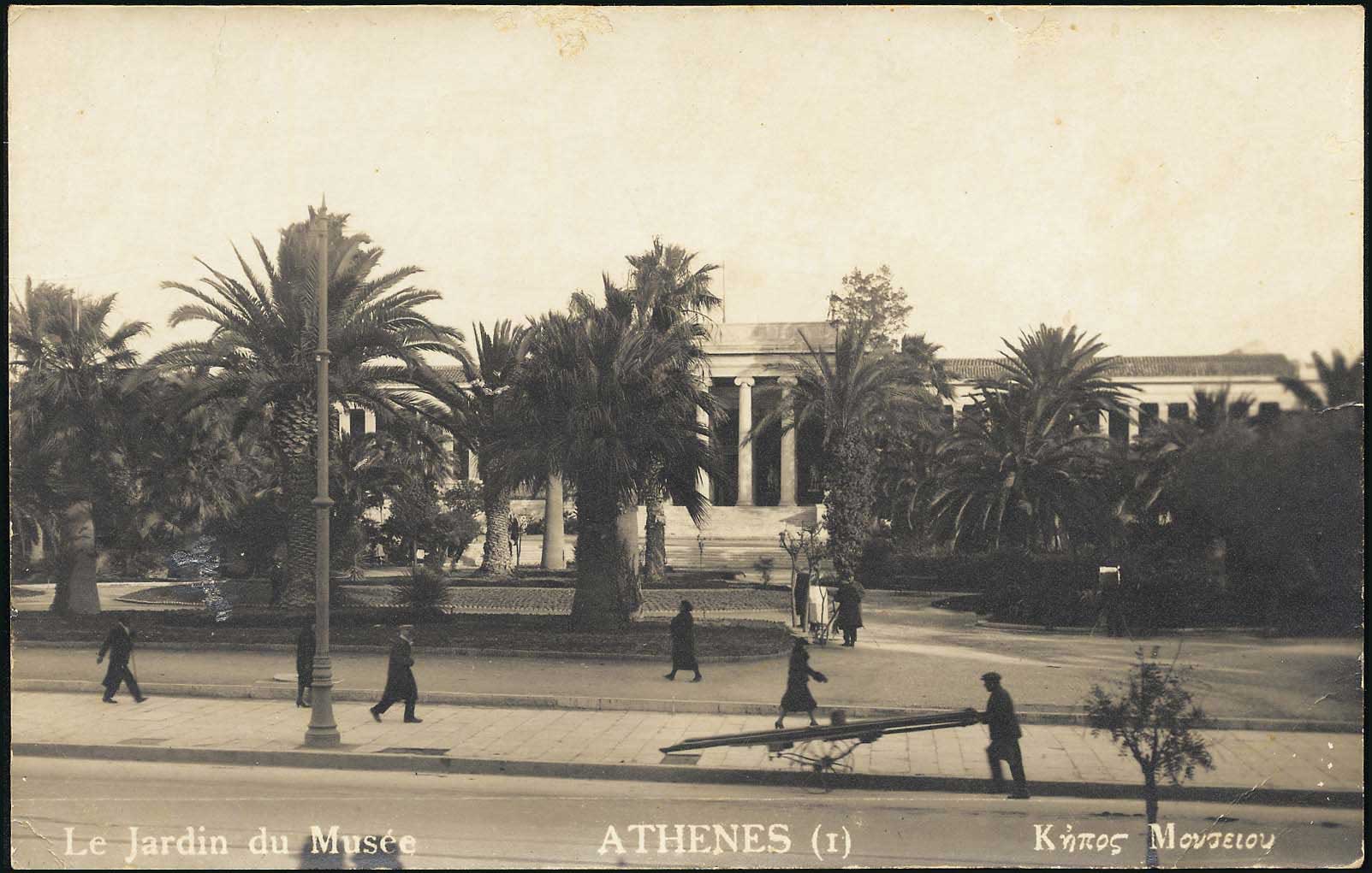 Lot 2163 - - Athens& Area -  A. Karamitsos Live Internet Auction 23