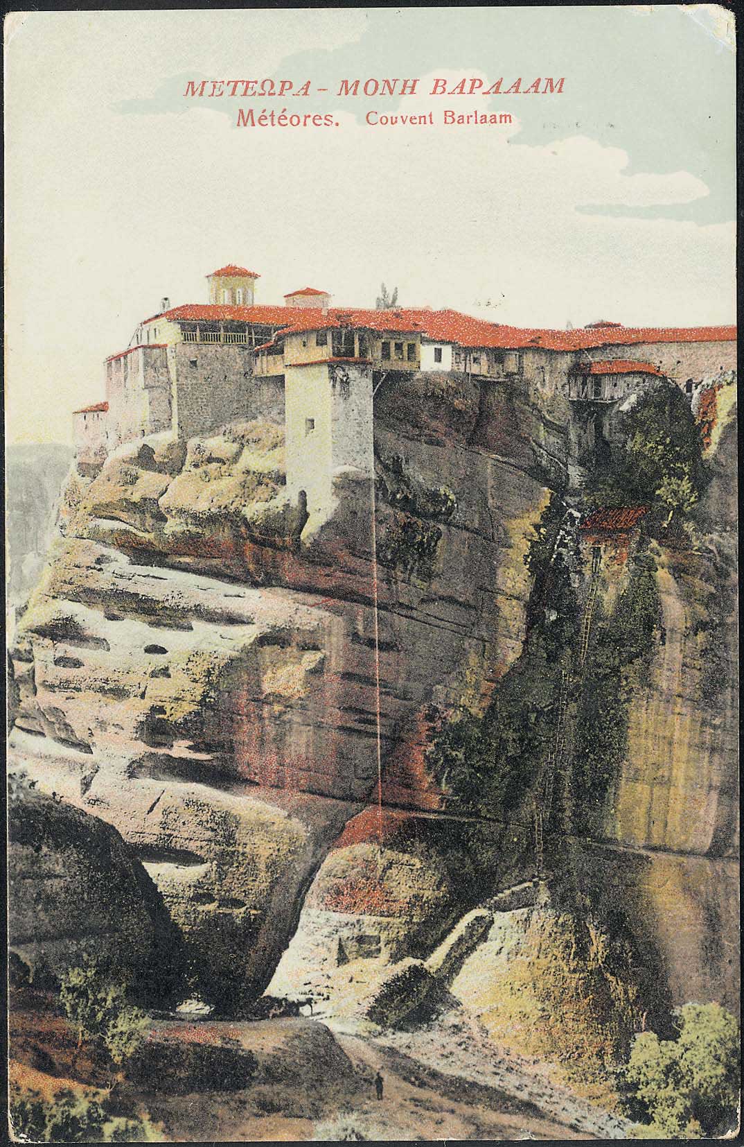 Lot 1737 - - Thessaly -  A. Karamitsos Postal & Live Internet Auction 751