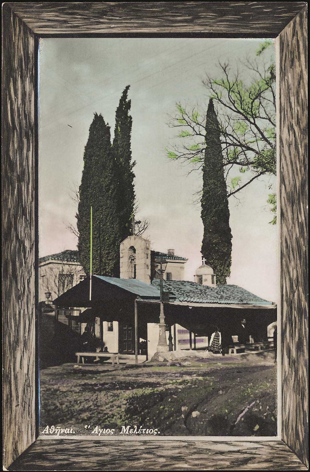 Lot 1648 - PICTURE POSTCARDS - ATHENS & AREA - A. Karamitsos Postal & Live Internet Auction 749 Lot 1648 - PICTURE POSTCARDS - ATHENS & AREA - A. Karamitsos Postal & Live Internet Auction 749