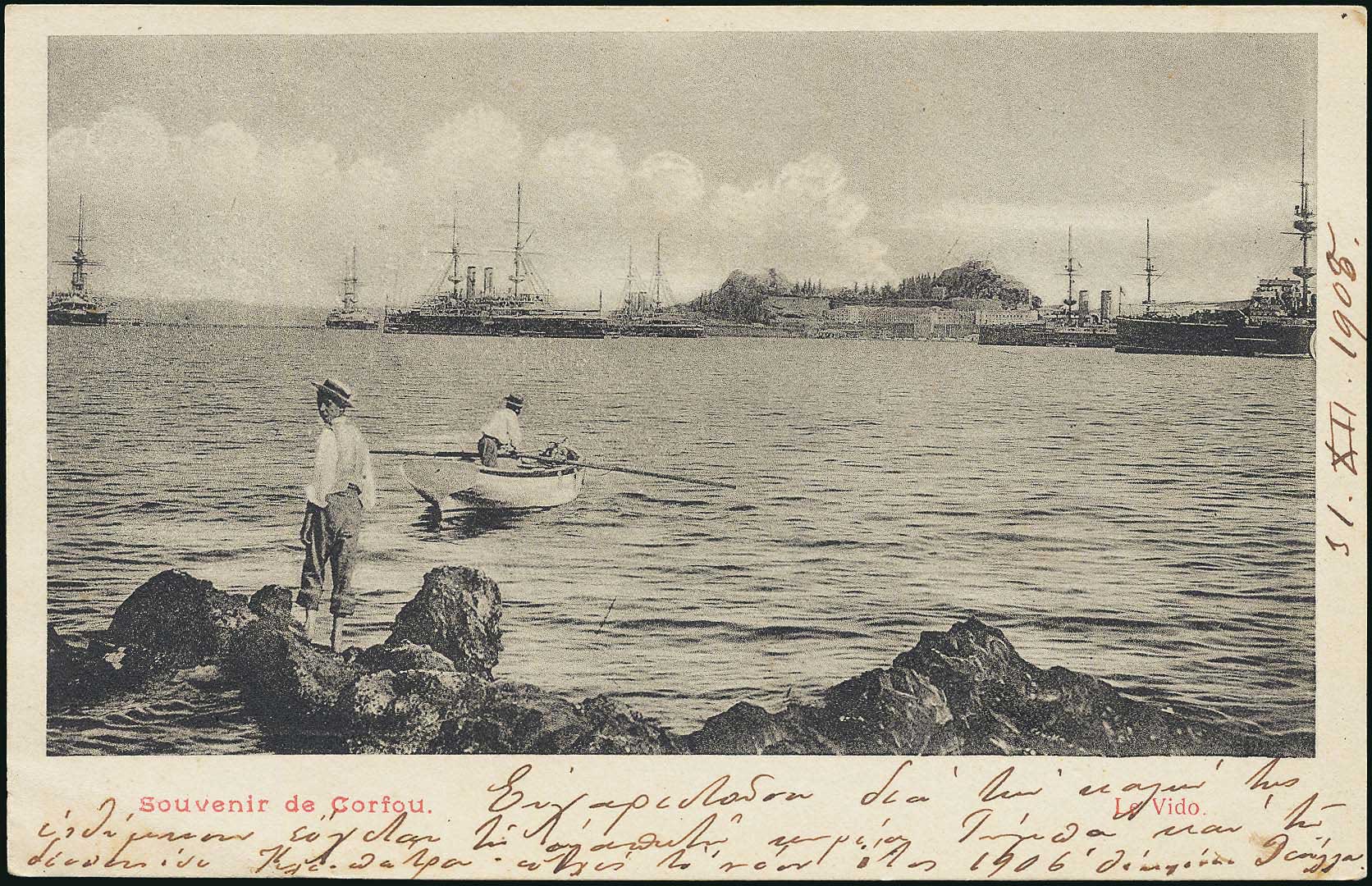 Lot 1739 - - IONIANISLANDS -  A. Karamitsos Postal & Live Internet Auction 751