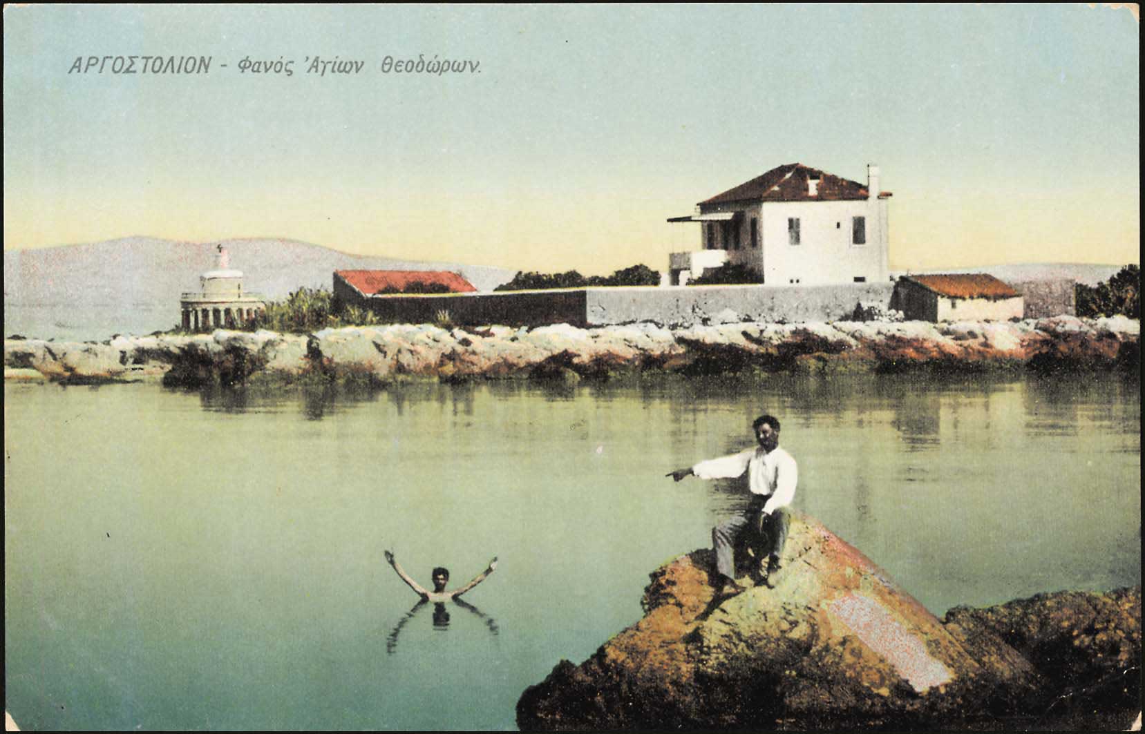 Lot 1697 - - IONIANISLANDS -  A. Karamitsos Postal & Live Internet Auction 755
