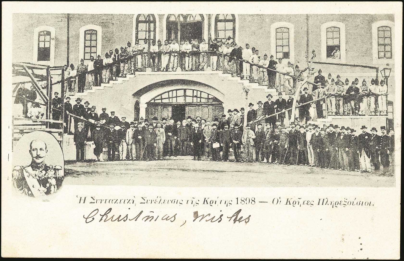Lot 1288 - - Crète - A. Karamitsos Postal & Live Internet Auction 752 Lot 1288 - - Crète - A. Karamitsos Postal & Live Internet Auction 752