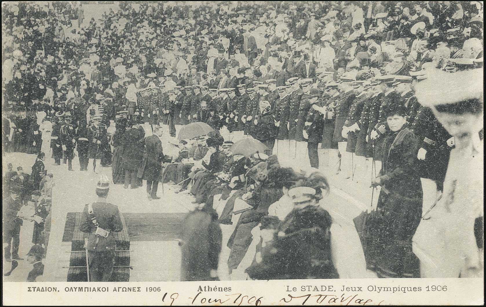 Lot 533 - 1906SECOND OLYMPIC GAMES - A. Karamitsos Live Internet Auction 27 Lot 533 - 1906SECOND OLYMPIC GAMES - A. Karamitsos Live Internet Auction 27