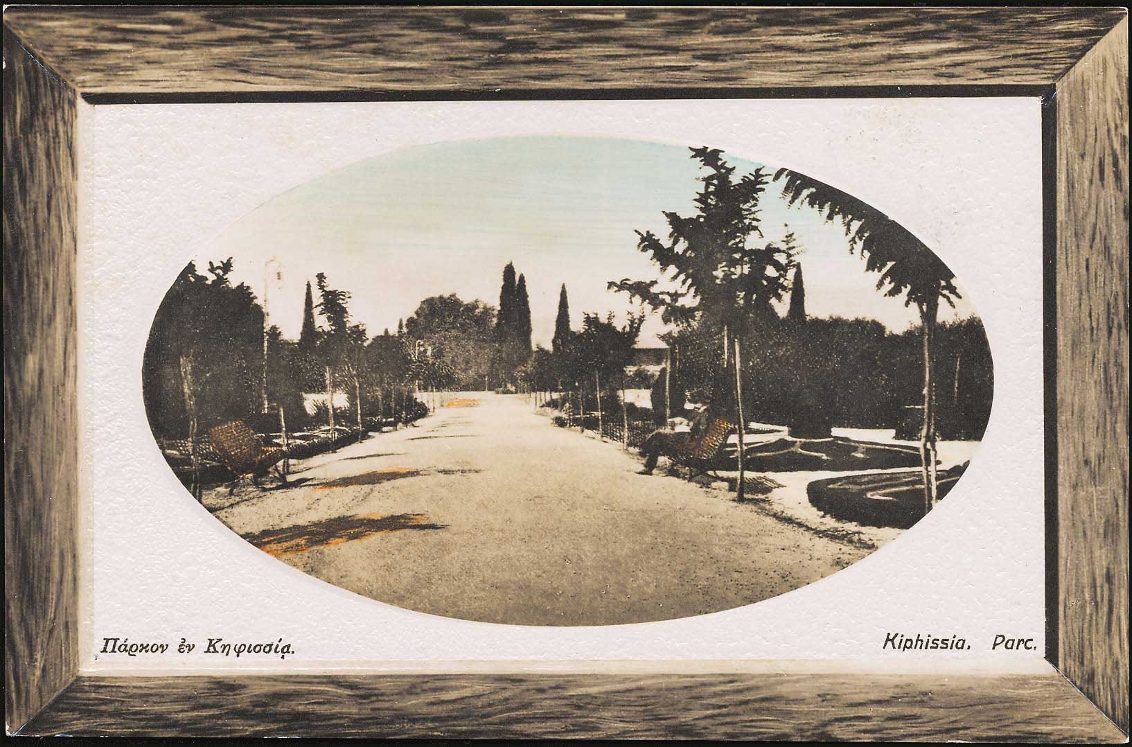Lot 1582 - - Athens& Area - A. Karamitsos Postal & Live Internet Auction 755 Lot 1582 - - Athens& Area - A. Karamitsos Postal & Live Internet Auction 755