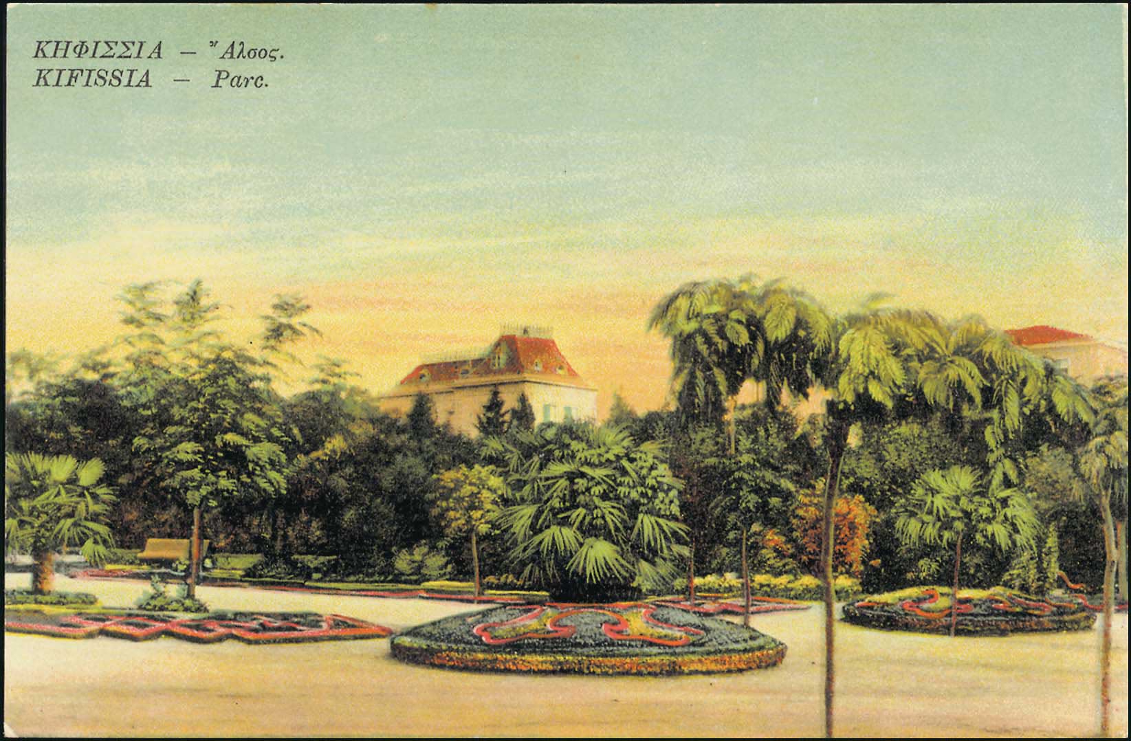 Lot 1647 - - Athens& Area - A. Karamitsos Postal & Live Internet Auction 751 Lot 1647 - - Athens& Area - A. Karamitsos Postal & Live Internet Auction 751