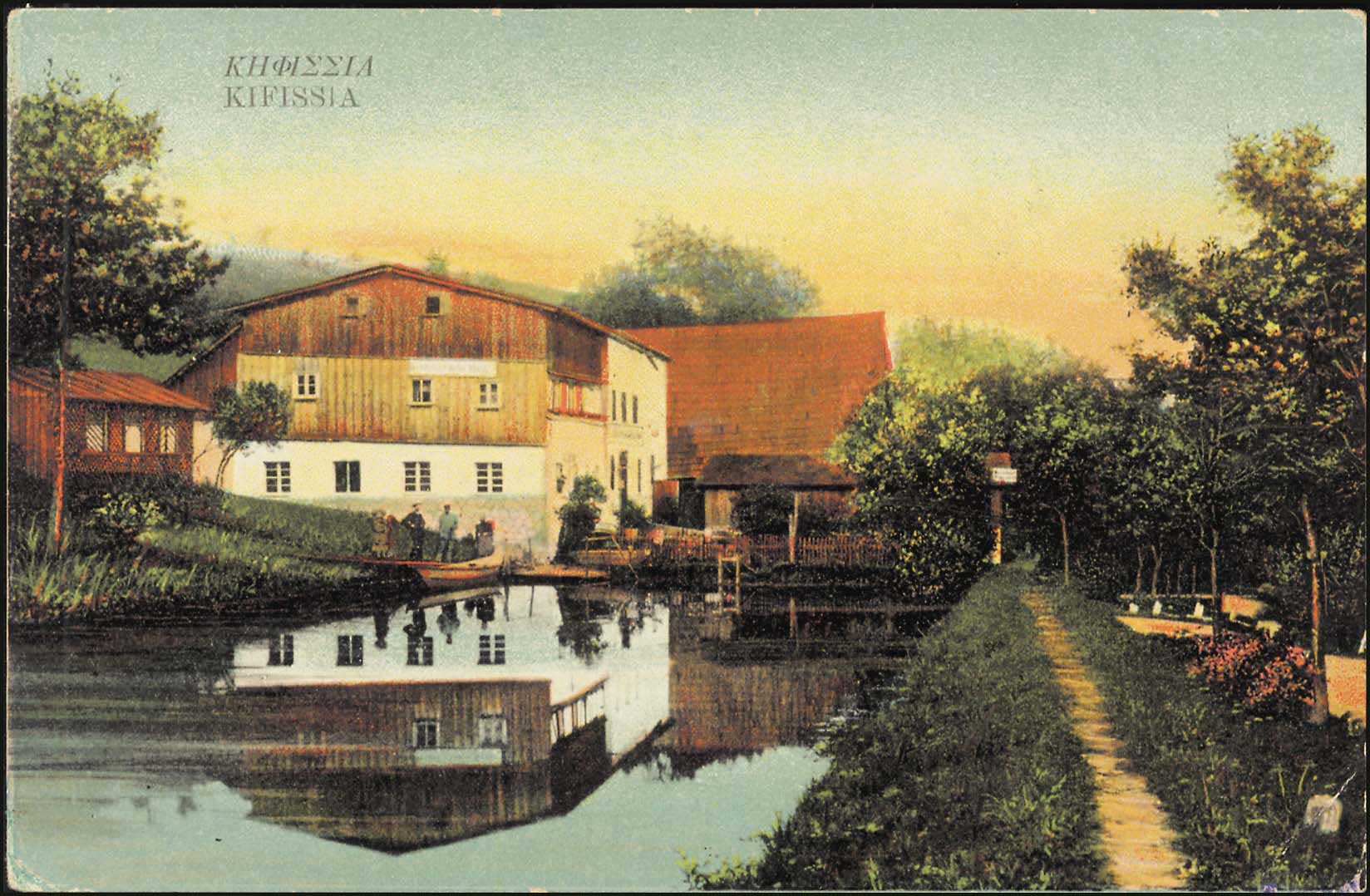 Lot 1584 - - Athens& Area - A. Karamitsos Postal & Live Internet Auction 755 Lot 1584 - - Athens& Area - A. Karamitsos Postal & Live Internet Auction 755