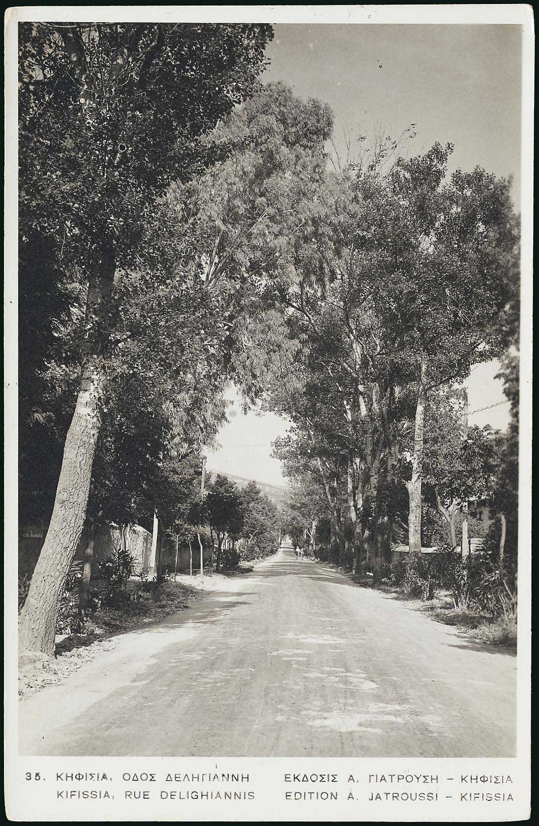Lot 2126 - Athens& Area - A. Karamitsos Live Internet Auction 27 Lot 2126 - Athens& Area - A. Karamitsos Live Internet Auction 27