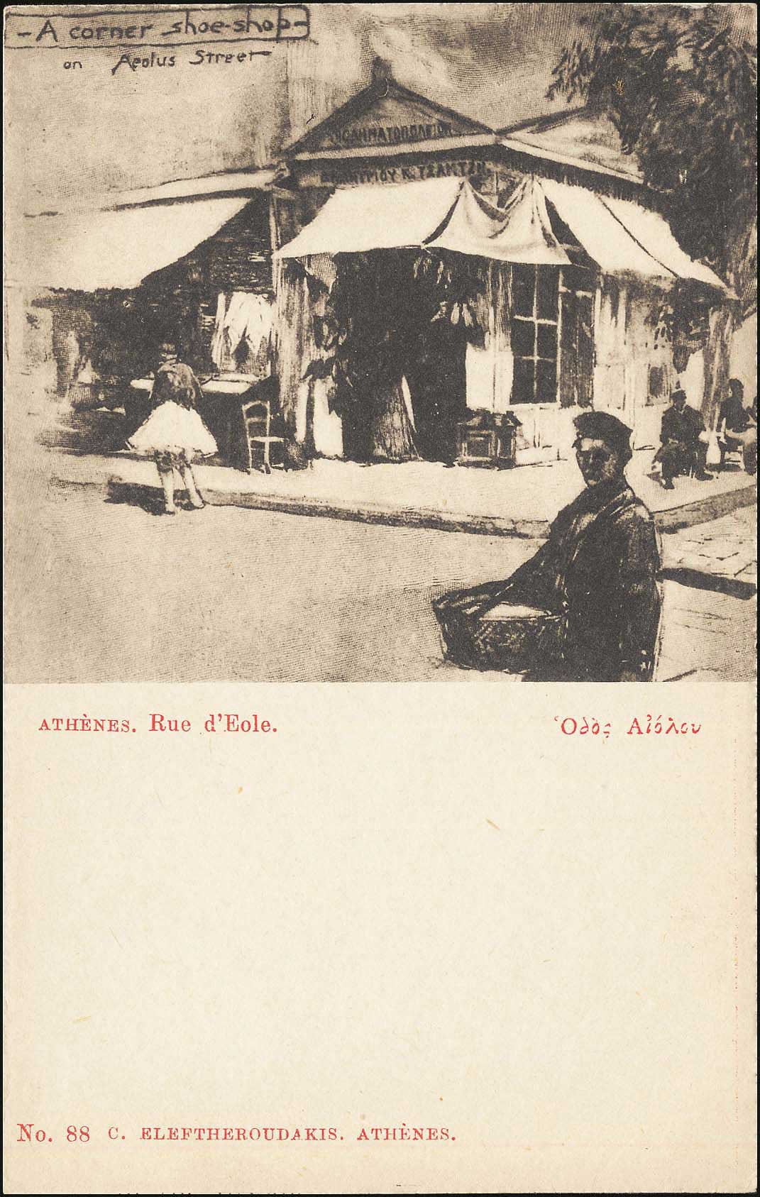 Lot 1551 - - Athens& Area - A. Karamitsos Postal & Live Internet Auction 752 Lot 1551 - - Athens& Area - A. Karamitsos Postal & Live Internet Auction 752