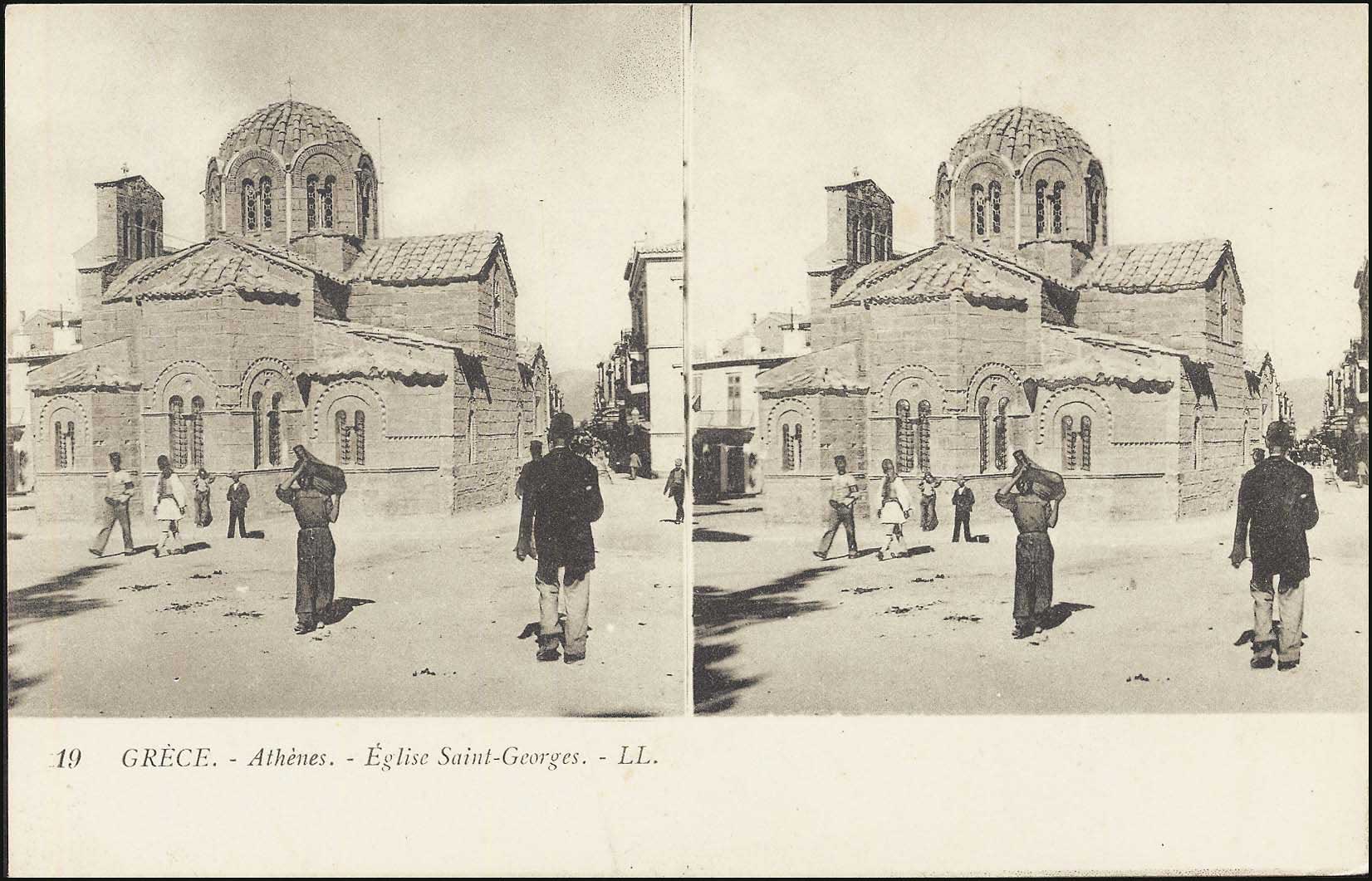 Lot 1555 - - Athens& Area - A. Karamitsos Postal & Live Internet Auction 754 Lot 1555 - - Athens& Area - A. Karamitsos Postal & Live Internet Auction 754
