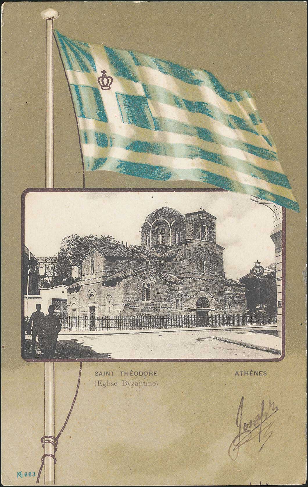 Lot 1614 - - Athens& Area - A. Karamitsos Postal & Live Internet Auction 751 Lot 1614 - - Athens& Area - A. Karamitsos Postal & Live Internet Auction 751