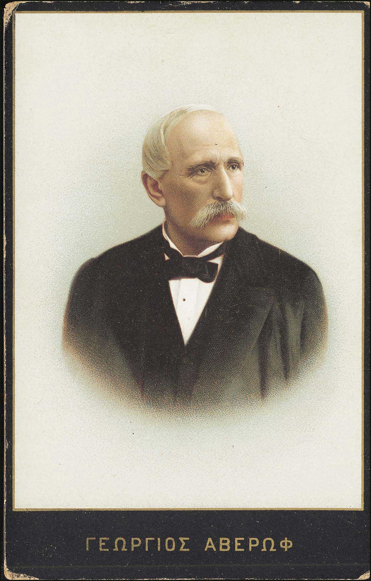 Lot 1851 - - Military- Wars - A. Karamitsos Postal & Live Internet Auction 752 Lot 1851 - - Military- Wars - A. Karamitsos Postal & Live Internet Auction 752