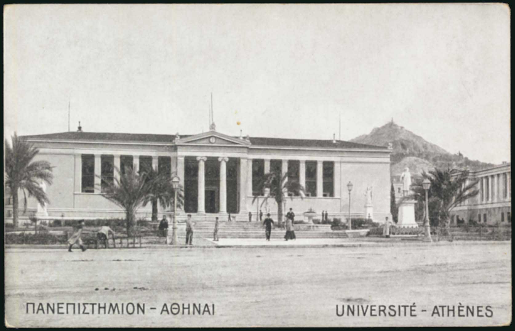 Lot 1604 - - Athens& Area - A. Karamitsos Postal & Live Internet Auction 751 Lot 1604 - - Athens& Area - A. Karamitsos Postal & Live Internet Auction 751