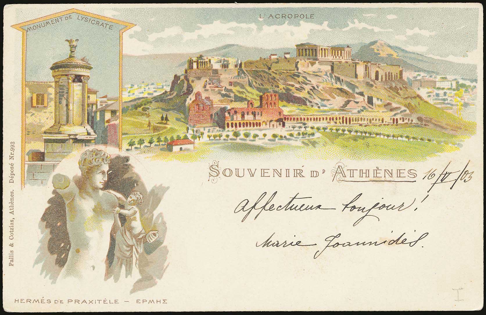 Lot 1487 - - Athens& Area - A. Karamitsos Postal & Live Internet Auction 754 Lot 1487 - - Athens& Area - A. Karamitsos Postal & Live Internet Auction 754