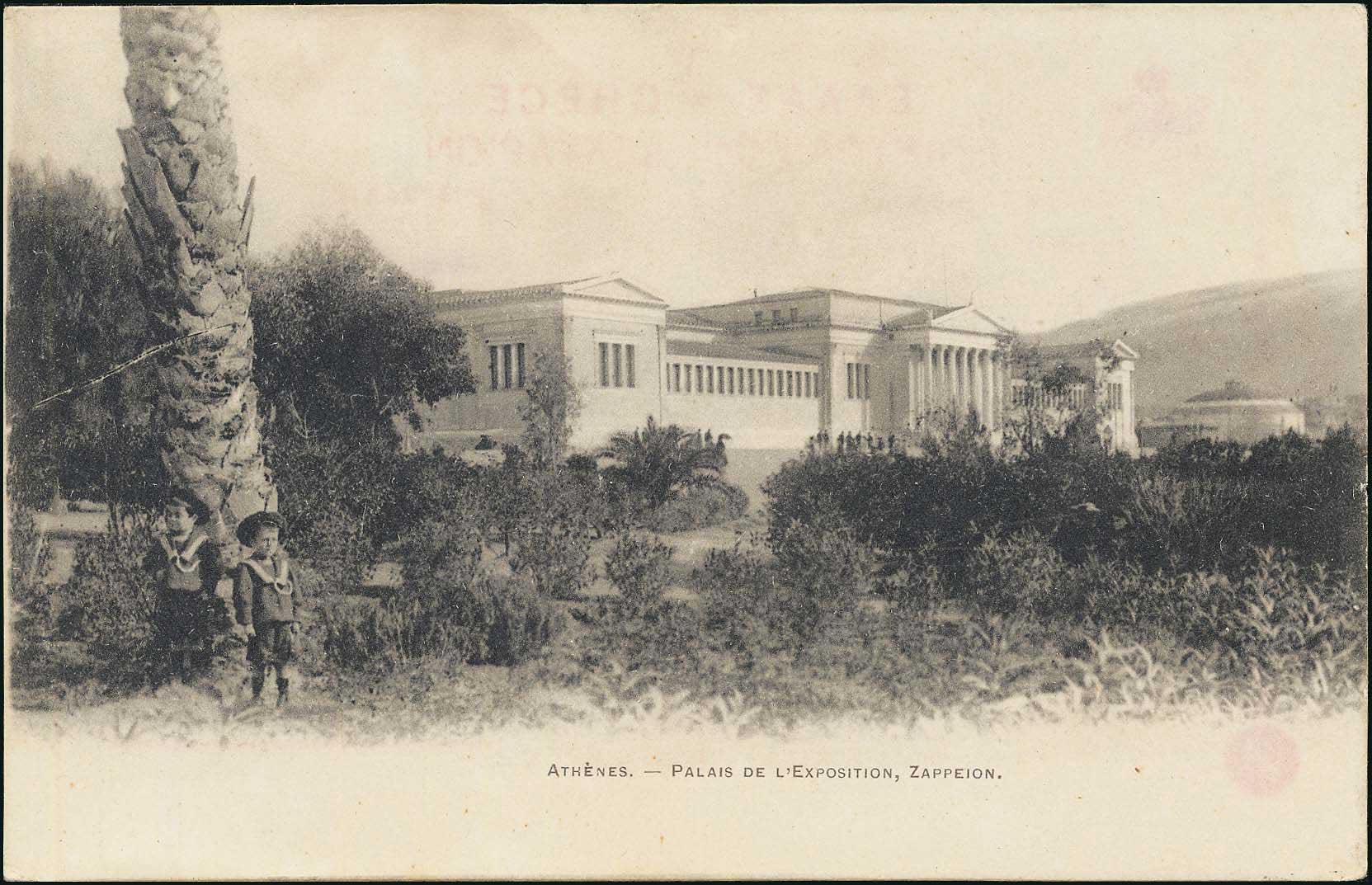 Lot 1628 - - Athens& Area - A. Karamitsos Postal & Live Internet Auction 751 Lot 1628 - - Athens& Area - A. Karamitsos Postal & Live Internet Auction 751