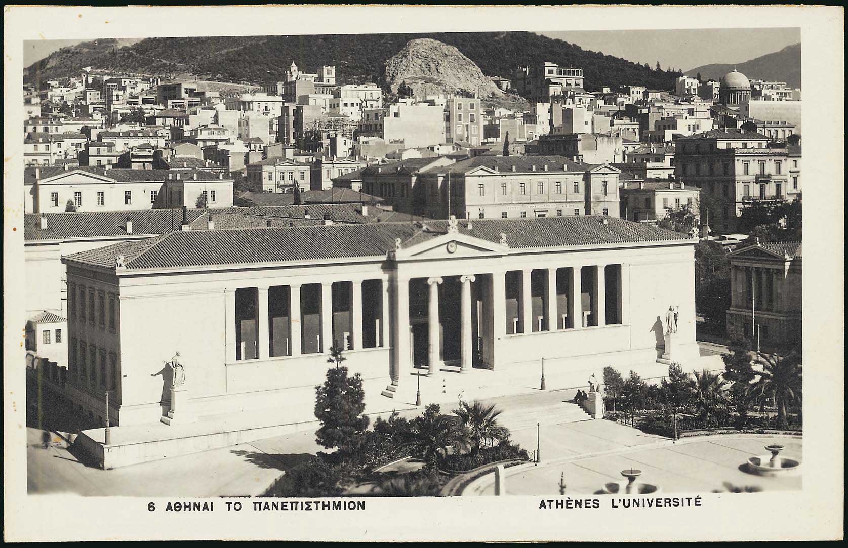 Lot 2062 - Athens& Area  -  A. Karamitsos Live Internet Auction 27