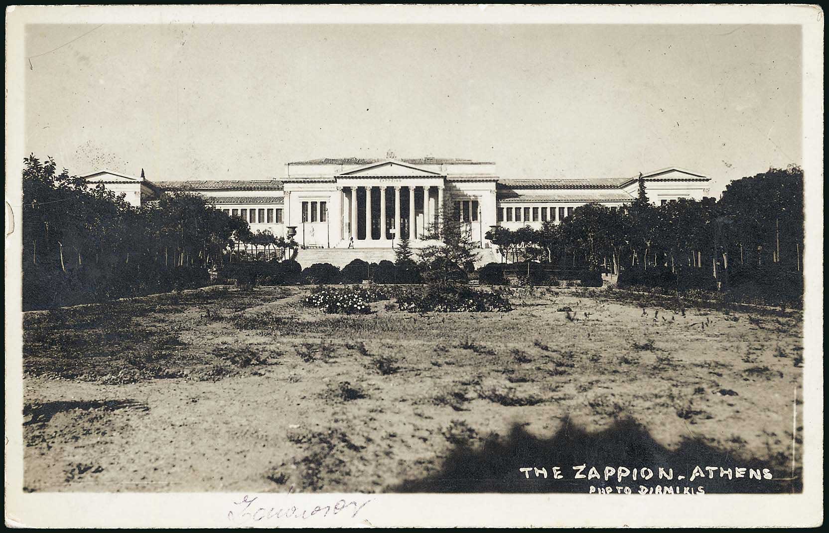 Lot 2074 - Athens& Area  -  A. Karamitsos Live Internet Auction 27