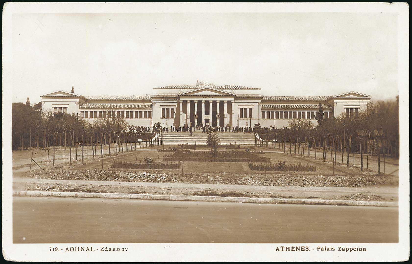 Lot 2073 - Athens& Area  -  A. Karamitsos Live Internet Auction 27