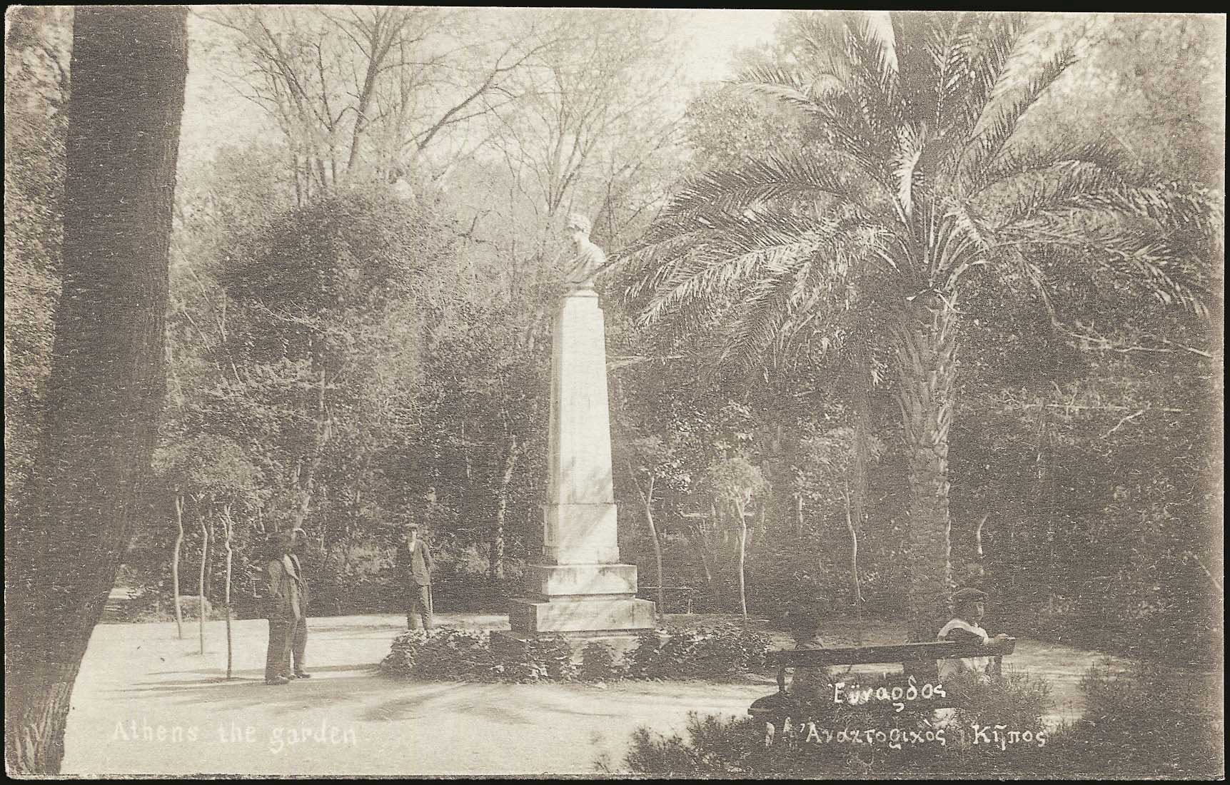 Lot 1566 - - Athens& Area - A. Karamitsos Postal & Live Internet Auction 754 Lot 1566 - - Athens& Area - A. Karamitsos Postal & Live Internet Auction 754