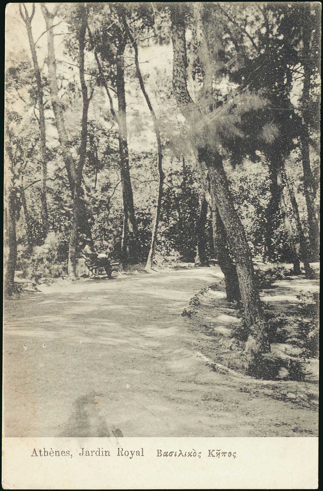 Lot 1625 - - Athens& Area - A. Karamitsos Postal & Live Internet Auction 751 Lot 1625 - - Athens& Area - A. Karamitsos Postal & Live Internet Auction 751