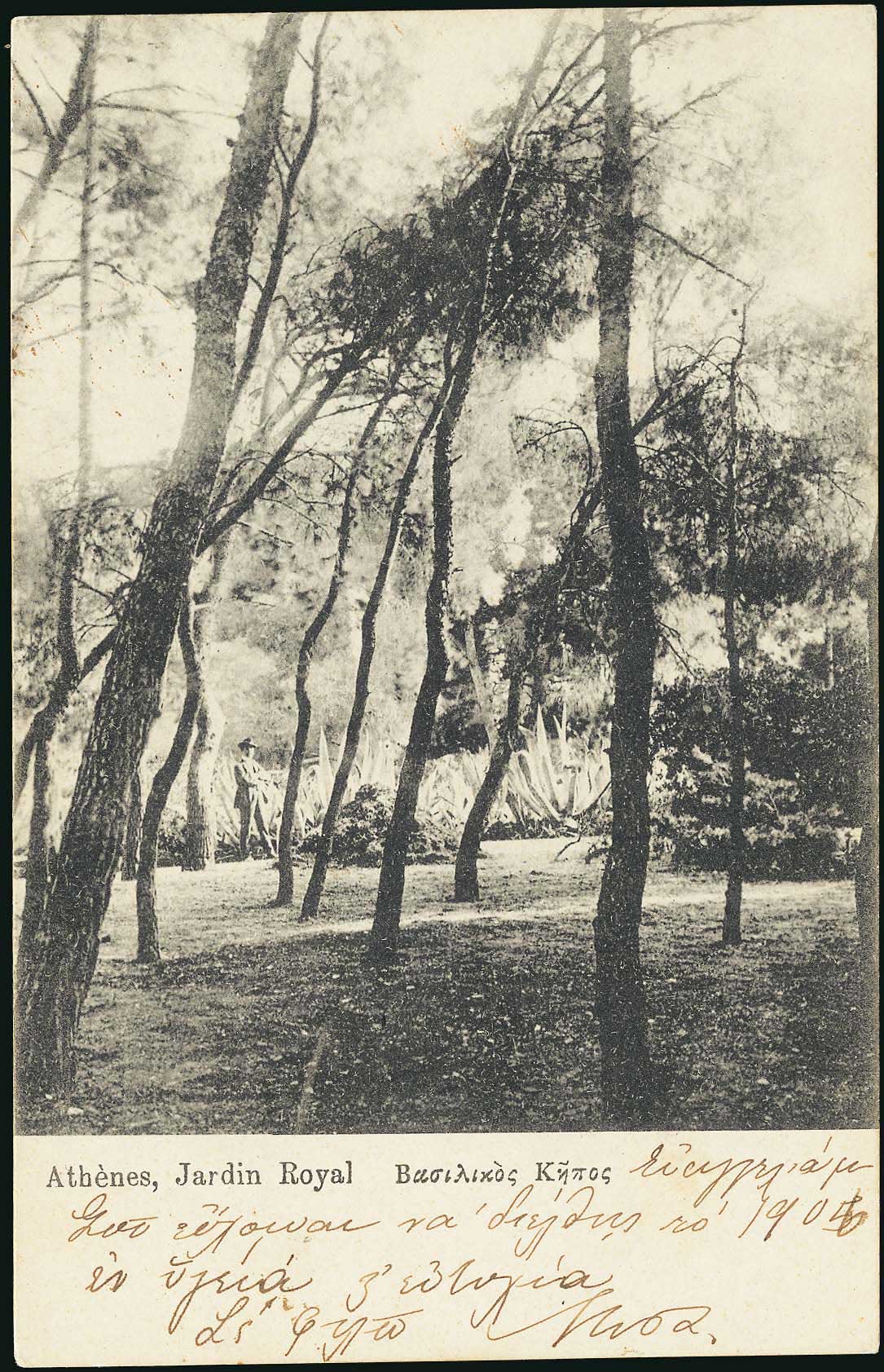 Lot 1624 - - Athens& Area - A. Karamitsos Postal & Live Internet Auction 751 Lot 1624 - - Athens& Area - A. Karamitsos Postal & Live Internet Auction 751
