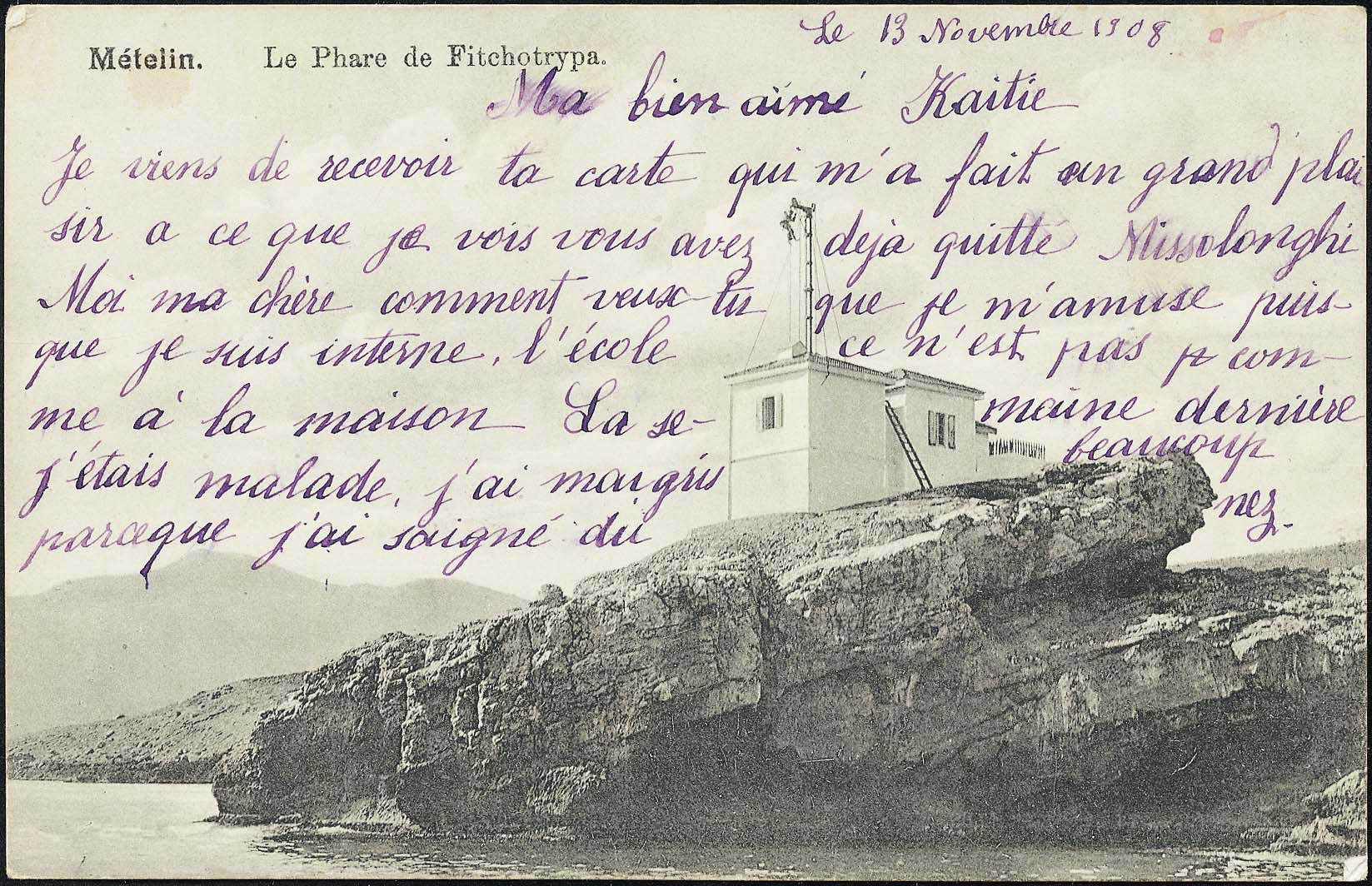Lot 1404 - - AegeanIslands (North And East) - A. Karamitsos Postal & Live Internet Auction 751 Lot 1404 - - AegeanIslands (North And East) - A. Karamitsos Postal & Live Internet Auction 751
