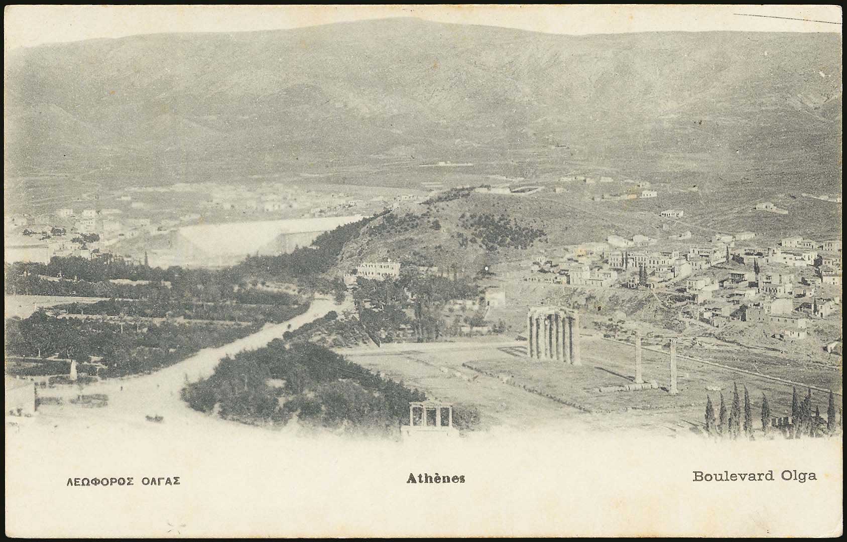 Lot 1517 - - Athens& Area -  A. Karamitsos Postal & Live Internet Auction 752