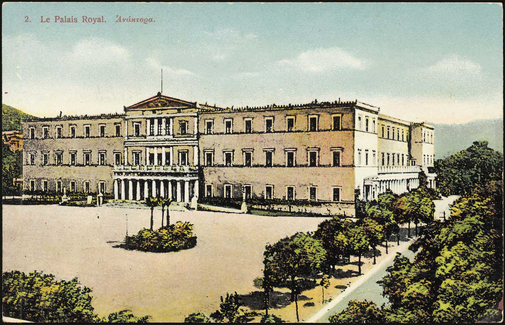 Lot 1560 - - Athens& Area - A. Karamitsos Postal & Live Internet Auction 752 Lot 1560 - - Athens& Area - A. Karamitsos Postal & Live Internet Auction 752