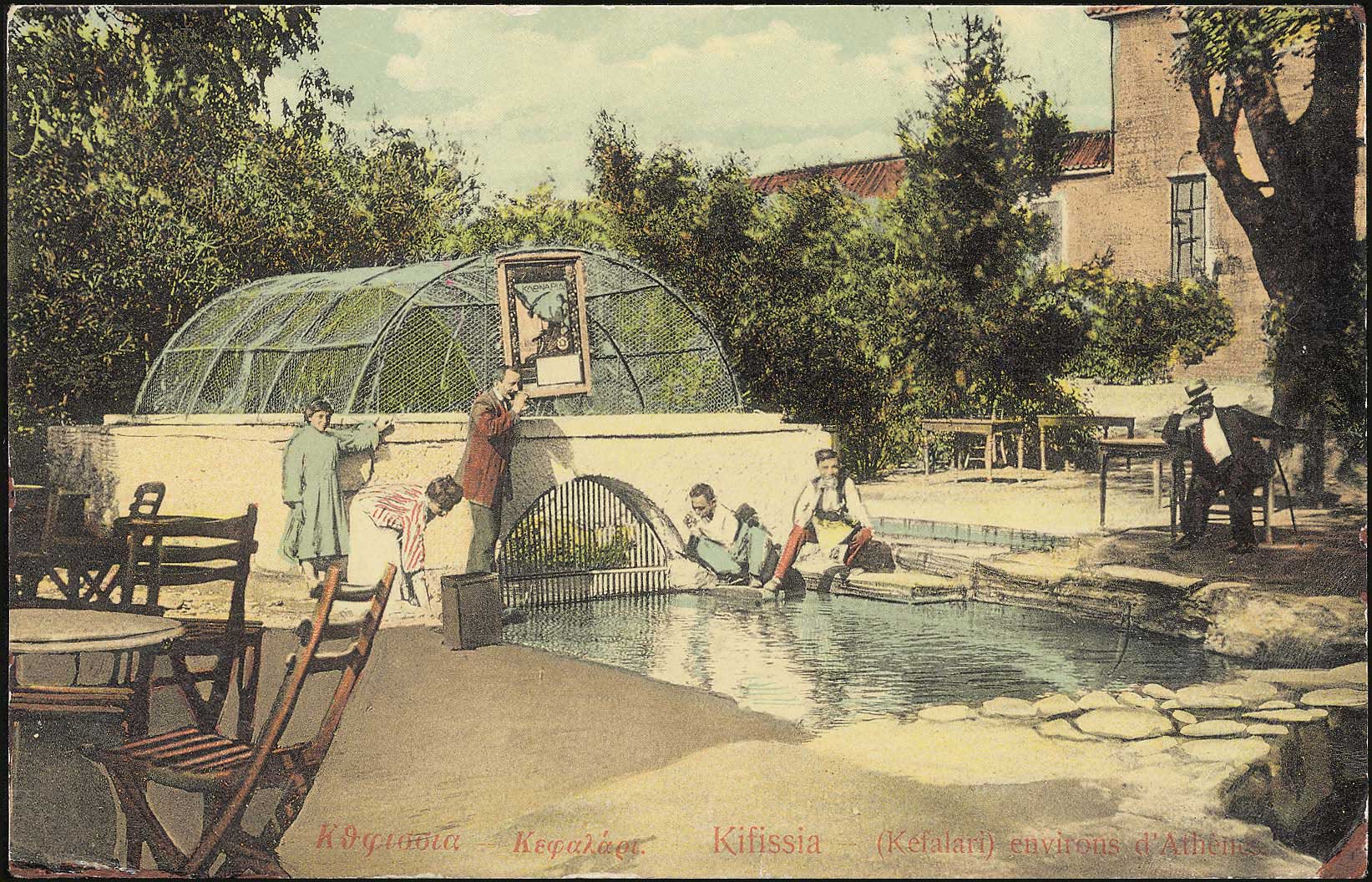 Lot 1647 - PICTURE POSTCARDS - ATHENS & AREA - A. Karamitsos Postal & Live Internet Auction 749 Lot 1647 - PICTURE POSTCARDS - ATHENS & AREA - A. Karamitsos Postal & Live Internet Auction 749