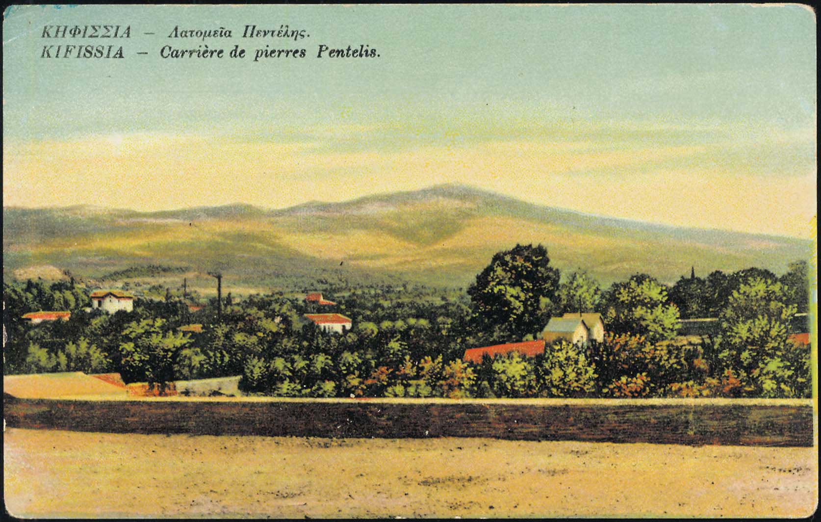 Lot 1646 - - Athens& Area - A. Karamitsos Postal & Live Internet Auction 751 Lot 1646 - - Athens& Area - A. Karamitsos Postal & Live Internet Auction 751