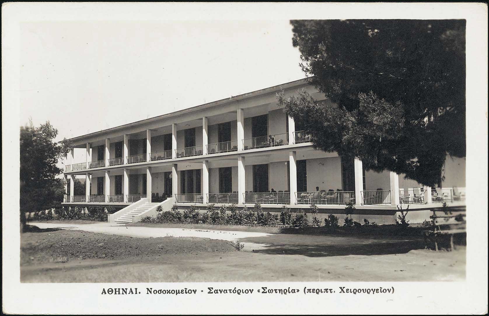 Lot 2181 - - Athens& Area -  A. Karamitsos Live Internet Auction 23