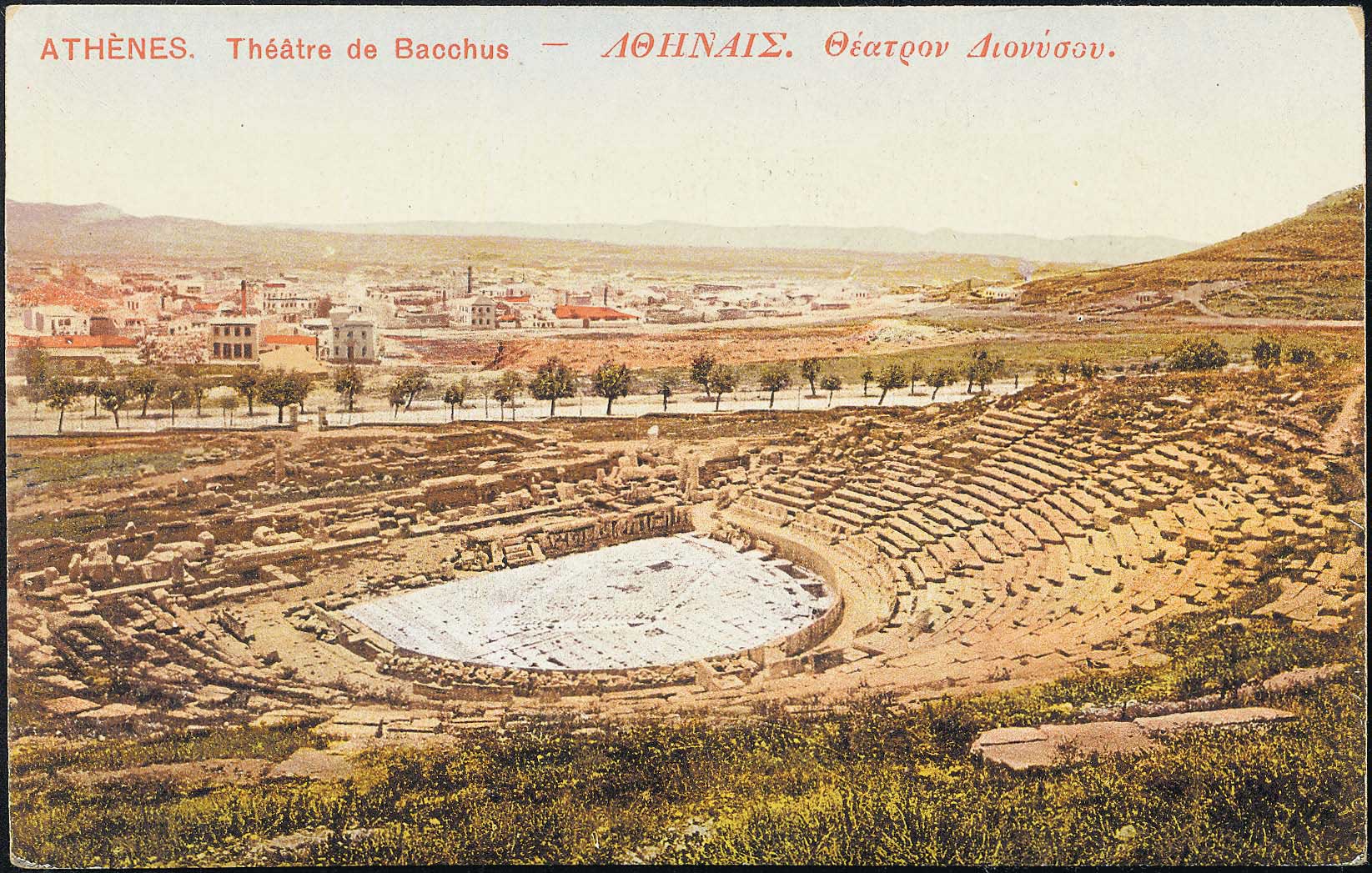 Lot 1582 - - Athens& Area -  A. Karamitsos Postal & Live Internet Auction 751