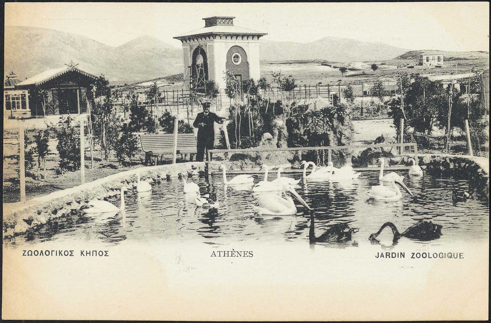 Lot 1510 - - Athens& Area - A. Karamitsos Postal & Live Internet Auction 751 Lot 1510 - - Athens& Area - A. Karamitsos Postal & Live Internet Auction 751