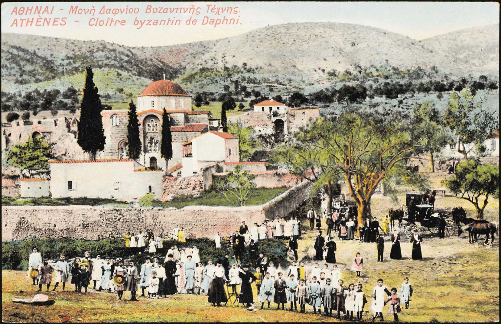 Lot 1649 - PICTURE POSTCARDS - ATHENS & AREA - A. Karamitsos Postal & Live Internet Auction 749 Lot 1649 - PICTURE POSTCARDS - ATHENS & AREA - A. Karamitsos Postal & Live Internet Auction 749