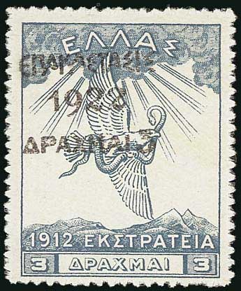 Lot 395 - - Επαναστασις1922 Ovpt. - A. Karamitsos Live Internet Auction 23 Lot 395 - - Επαναστασις1922 Ovpt. - A. Karamitsos Live Internet Auction 23