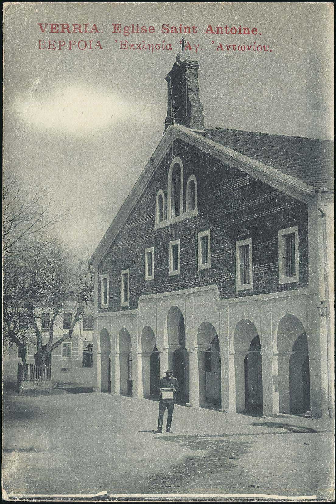 Lot 1898 - - Macedonia - A. Karamitsos Postal & Live Internet Auction 751 Lot 1898 - - Macedonia - A. Karamitsos Postal & Live Internet Auction 751