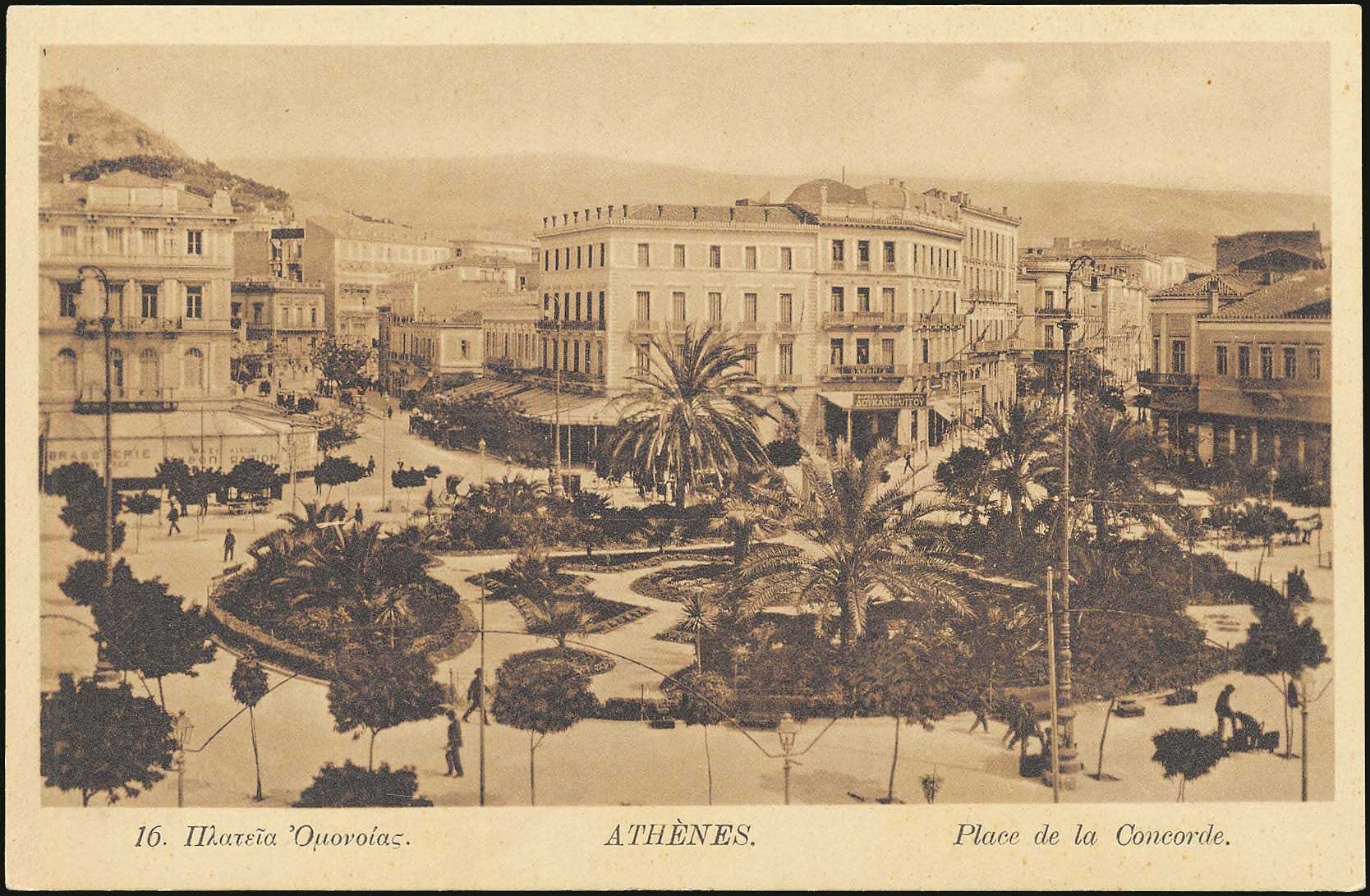 Lot 1568 - - Athens& Area - A. Karamitsos Postal & Live Internet Auction 752 Lot 1568 - - Athens& Area - A. Karamitsos Postal & Live Internet Auction 752